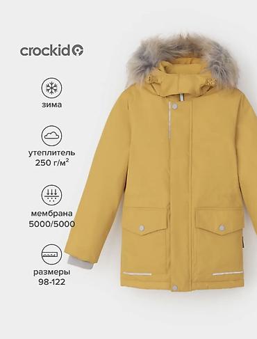 надом пиджак: Детская зимняя парка Crockid - Сезон: зима - Мембрана 5000/5000 — — 1