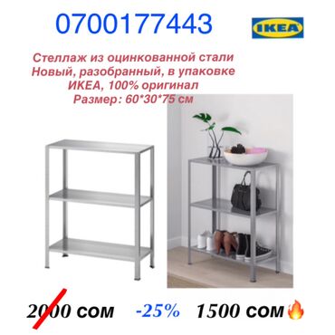 Кухонные столы: Скидка!!! Скидка!!! Скидка!!!📣📣📣 — 8