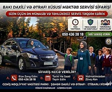 berber isi: Salam aleykum hicablı xanim sürücü işilə məşğulam uşaq aparmaq — 1
