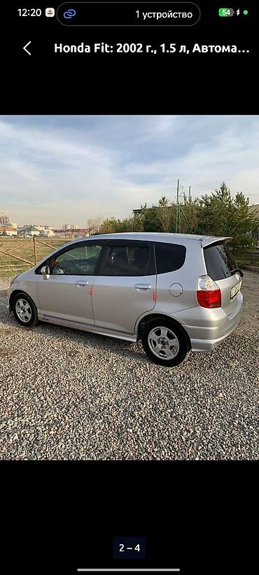 фит кузовные: Honda Fit: 2002 г., 1.5 л, Автомат, Бензин, Хэтчбэк — 2
