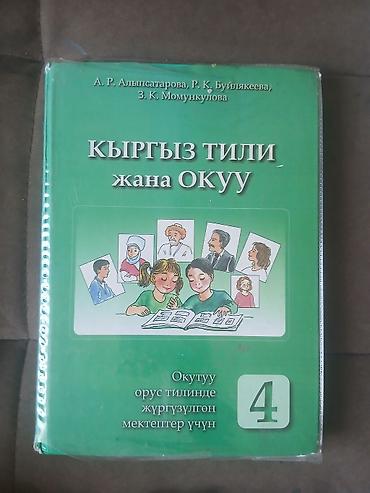 книжки школьные: Школьные учебники: 1) Алгебра, 7 класс — учебник с графиками и — 6