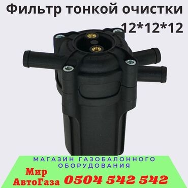 Фильтры: Топливный Фильтр, Новый, Оригинал, Турция — 22