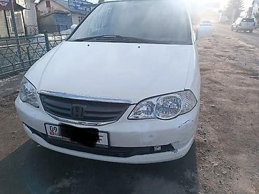 honda mobile: Honda Odyssey: 2000 г., Автомат, Минивэн — 5