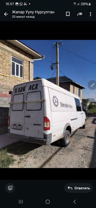 купить емкость для воды: Mercedes-Benz Спринтер: 1998 г., 2.9 л, Дизель