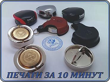 политика: Бухгалтерские услуги | Подготовка налоговой отчетности, Сдача налоговой отчетности, Консультация — 2