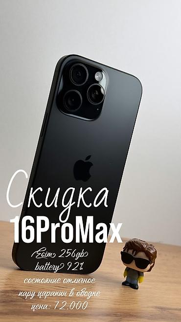 айфон х мах: IPhone 16 Pro Max, Б/у, 256 ГБ, Black Titanium, Защитное стекло, Чехол, Кабель, 92 % — 1