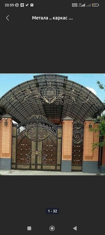 Сварка: Сварка | Заборы, оградки, Навесы Бесплатная смета, Высотные работы, Монтаж at lalafo.kg — 27 Сварка: Сварка | Заборы, оградки, Навесы Бесплатная смета, Высотные работы, Монтаж — 27