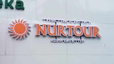 Печать: 3D печать, Высокоточная печать, УФ печать, | Наклейки, Вывески — 16