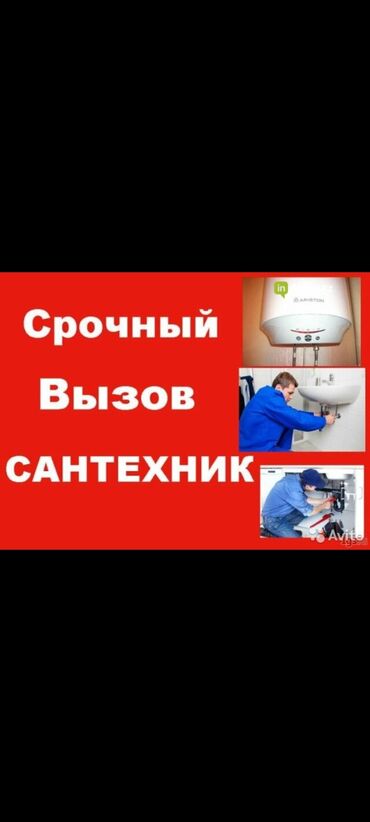 оцинкованная проволока: Сантехник сантехник сантехник сантехник сантехник сантехник сантехник
