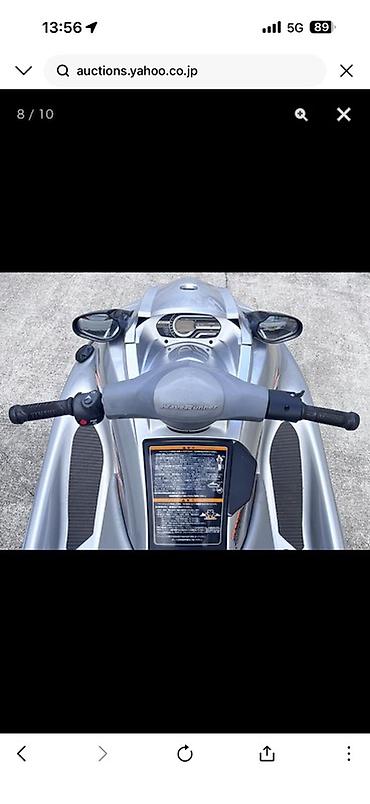 водный катер: Гидроцикл Yamaha WaveRunner (серебристый) - Тип: трехместный — 3