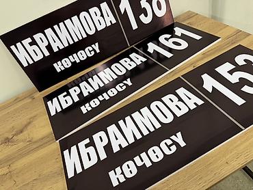 короткие куртки: | Таблички, | Разработка дизайна — 2