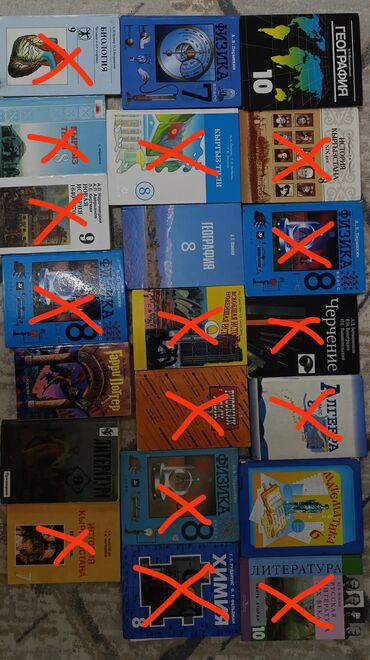 кыргыз тили 5 класс н. жусупбекова а. оморова г чепекова: 📚 Продаю комплект школьных учебников (6–10 класс) В наличии учебники