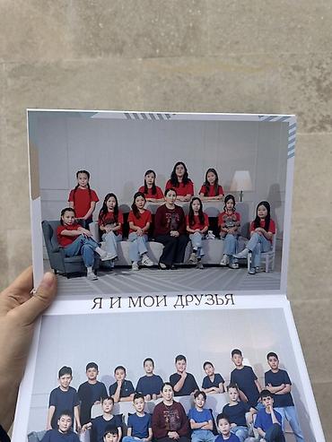 Печать: Виньетка школьная Проф фотограф выезжает фотает класс и делаем — 3