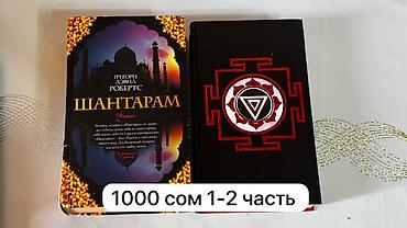 Другие учебники: Книги б/у — 5