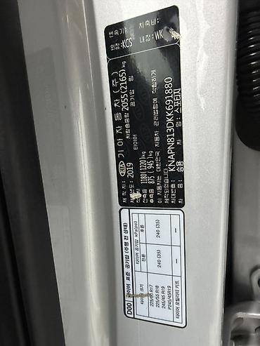 Kia: Kia Sportage: 2019 г., 2 л, Автомат, Дизель, Кроссовер — 17