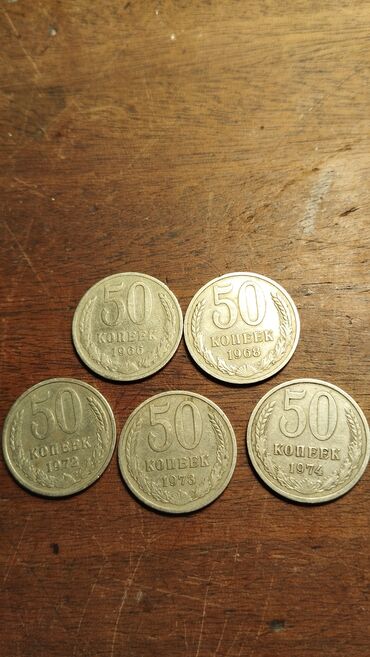 хочу продать марки: Qəpiklər müxtəlif qiymətə