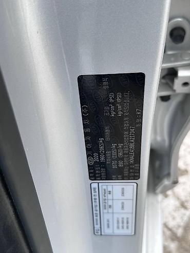 Kia: Kia K7: 2020 г., 3 л, Газ at lalafo.kg — 7 Kia: Kia K7: 2020 г., 3 л, Газ — 7