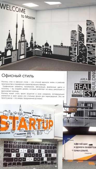 Декоративная роспись: Аэрография, Барельеф, Художественная роспись Больше 6 лет опыта — 17