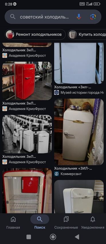 двухкамерный холодильник indesit: Куплю Холодильник Кондиционеров Фляги Самовары Газовые Баллоны Черный