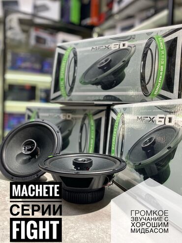 Динамики для авто: Machete коаксиальные динамики. Крутое звучание сочетает в себе и — 2