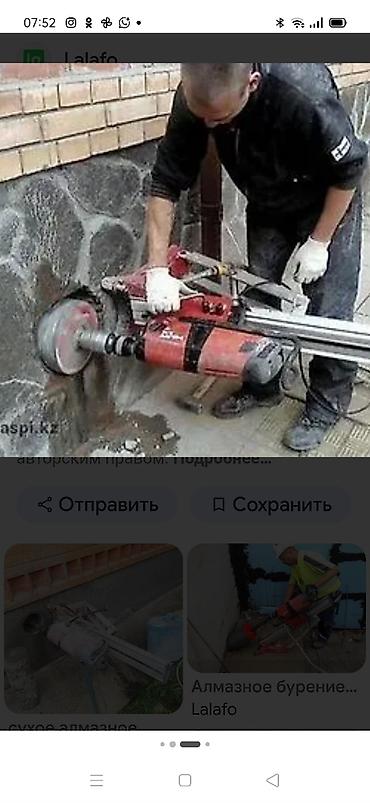 construction: Алмазное сверление — 1