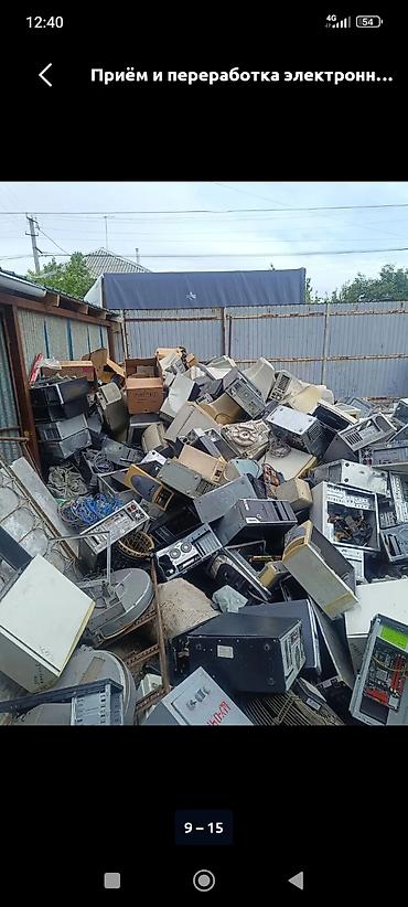 Сатып алуу жана кайра иштетүү: ПОКУПАЕМ НЕНУЖНЫЙ ЭЛЕКТРОННЫЙ ХЛАМ, ОЧИЩАЕМ — 4
