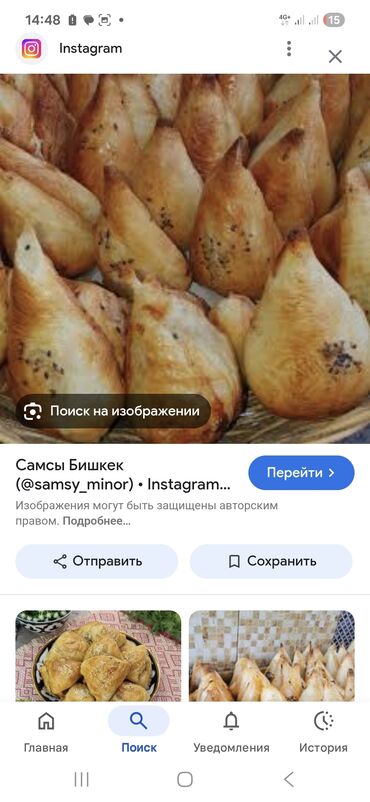 работа кафе бишкек: Токтогул шаарчасына тандыр самса жапканга оптный самсачы керек кунуно