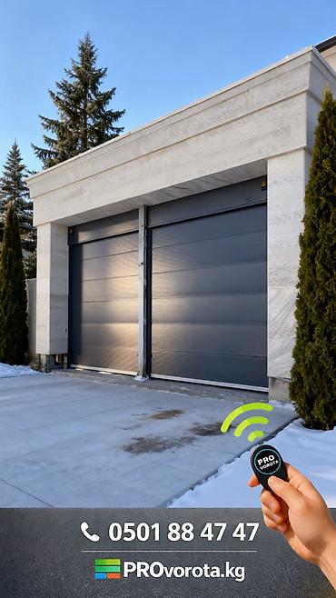 Секционные ворота: Алюминиевые, Автоматические, Alutech, Для гаража, Для частного дома, Для контейнера, Бронированные, Оптом, Новый, Бесплатная установка — 15