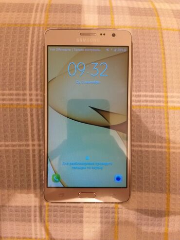 ТВ и видео: Samsung Galaxy On7, 8 ГБ, цвет - Бежевый, Сенсорный