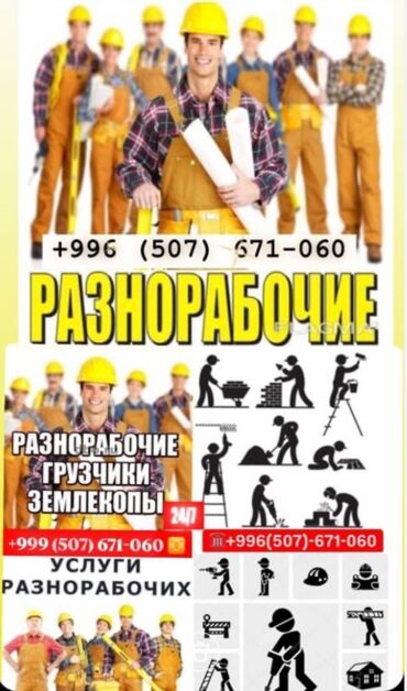 кафель на лестницу: Снос стен, Разбор полов, Снятие потолков | Гипсокартонная стена, Снос перегородки, Снятие старой штукатурки | Зачистка от старых обоев, Сбивка старой штукатурки, Снятие извести | Демонтаж ламината, Демонтаж паркета, Демонтаж линолеума | Крыша из шифера, Металлочерепичная кровля, Мягкая кровля Больше 6 лет опыта