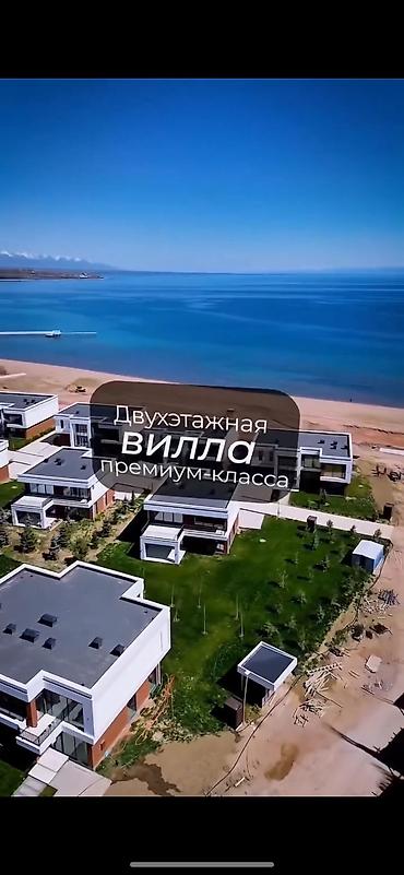 Продажа коттеджей и домов: 🏠Продаётся двухэтажная вилла премиум-класса в Imarat Resort (Бостери) — 1