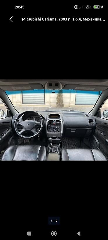 gac s9: Mitsubishi Carisma: 2003 г., 1.6 л, Механика, Бензин, Седан — 2