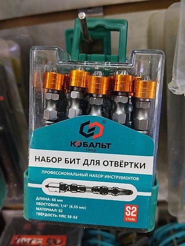 насадка: Набор бит для отвёртки КОБАЛЬТ (Kobalt Tools) - Профессиональный — 1