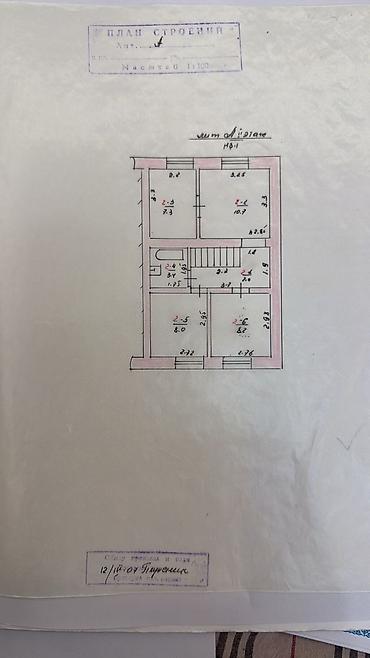 Продажа таунхаусов: Продается уютный Таунхаус в микрорайоне Достук Месароша/Профсоюзная — 17