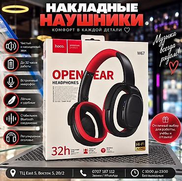 mx master 3s: Игровые и беспроводные наушники — подберите идеальную модель под ваши — 3