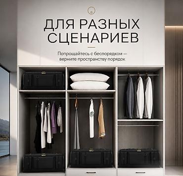 авто сумки: Органайзер Новый, Платная доставка, Самовывоз — 9