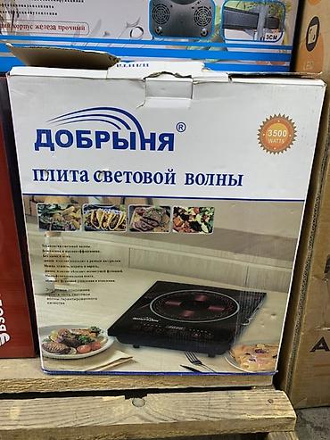 Плита световой волны Добрыня - Мощность: до 3500 W (указано на