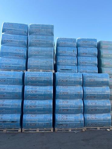 Акустическая минераловатная плита АкустикНАУФ (Knauf Insulation) в