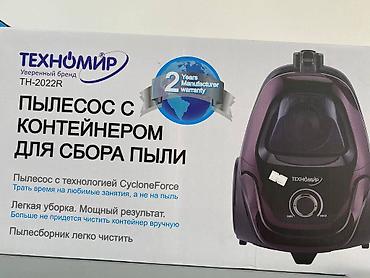 Пылесосы: Склад цена на пылесосы Спешите количество ограничено адрес мкр — 8