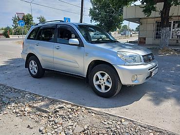 буксиры: Toyota RAV4: 2005 г., 2 л, Автомат, Бензин, Кроссовер — 5