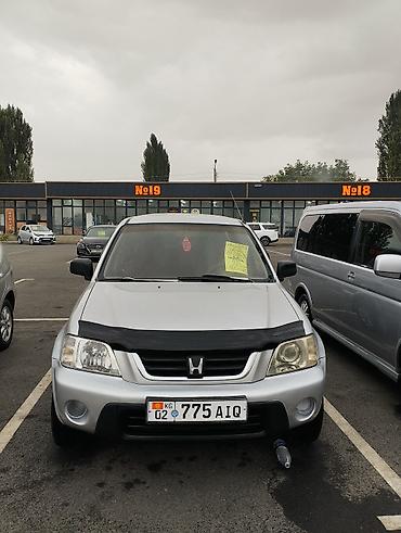 lada 9: Honda CR-V: 1999 г., 2 л, Механика, Газ, Кроссовер — 1