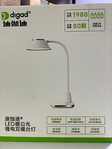 philips xenium: Настольная LED‑лампа digad 1980 - Тип: светодиодная лампа — 2