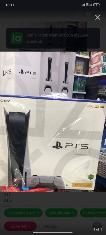 чехол для playstation 4: Prs slim5 teze karopkada agzi acilmamis 1 tb