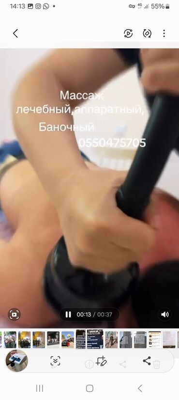 баня для дома: Массаж | Лимфодренажный массаж