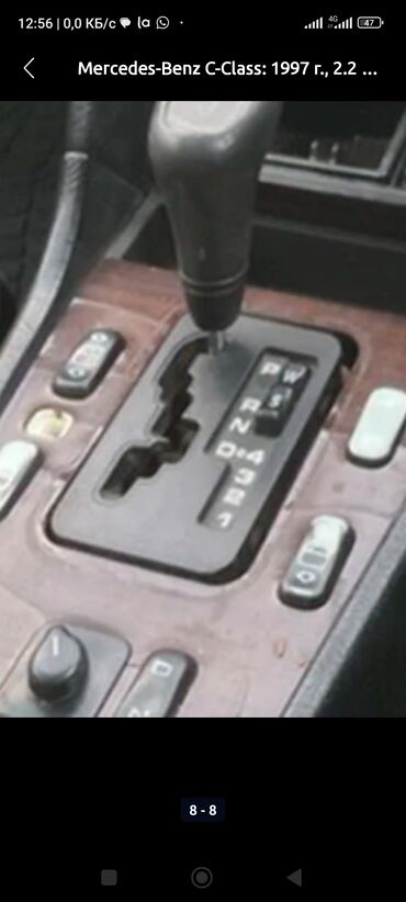бу диски на ваз: Өткөргүч куту Автомат Mercedes-Benz 1997 г., Колдонулган, Оригинал, Германия