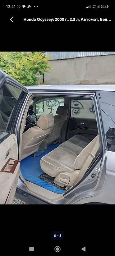 Транспорт: Honda Odyssey: 2000 г., 2.3 л, Автомат, Бензин, Минивэн — 7