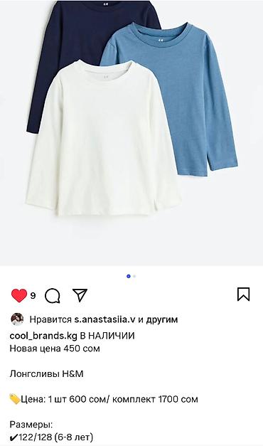 Топы и рубашки: Рубашка, Новый — 18