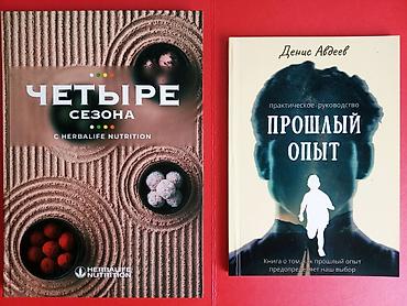 Художественная литература: Детектив, На русском языке, Новый, Самовывоз — 7