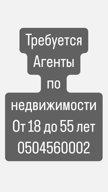 менеджер ресторанного бизнеса: Менеджер по продажам. Мед Академия