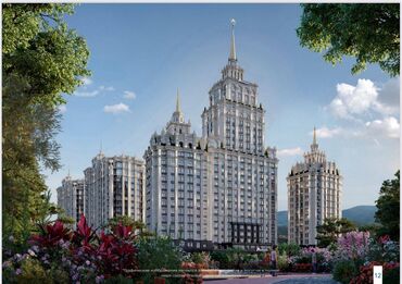 Продажа квартир: 3 комнаты, 119 м², Элитка, 11 этаж, ПСО (под самоотделку)